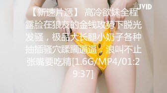 [MP4/ 1.49G] 闷骚的小少妇露脸黑丝高跟诱惑，淫声荡语各种撩骚，道具玩逼特写展示无毛粉嫩逼