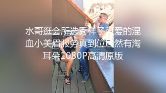 [MP4/ 1.25G] 冷艳短发美女带闺蜜一起激情啪啪旁边观战，近距离特写吸蛋，第一视角正面抽插