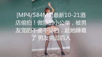 申请自拍达人 -操醒学妹 2