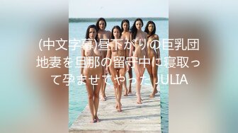 【新片速遞】&nbsp;&nbsp;大奶美眉 身材苗条上位骑乘啪啪打桩 被大鸡吧小哥无套输出 大力抽插 奶子哗哗 射了一背 不过瘾自己狂摸淫水直喷 [480MB/MP4/38:44]