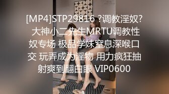 对动弹不得被拘束的172cm超长腿美少女