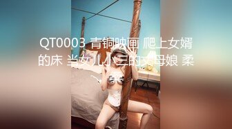 [200GANA-2368] マジ軟派、初撮。 1541 殴られ屋と称して赤坂でナンパしていると「ドタキャンされた」とイライラしてるお姉さんに遭遇！