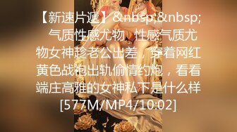 [MP4/ 412M] 纯欲系天花板美少女！脱掉内裤无毛骚穴！掰开小穴超紧致，抓起大屌舔弄