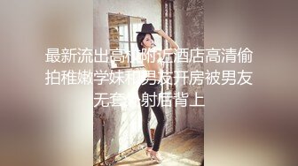 身材颜值巅峰，比女人还女人极品T【MUNSUOO】私拍~榨精紫薇啪啪分不清雌雄 (13)