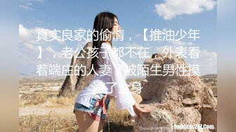 操醒睡梦中的女友寻情侣夫妻交换-搭讪-老师-学姐