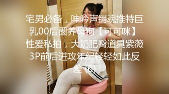 女色狼勾引外卖小哥