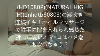 (中文字幕) [SHKD-902] 把东京来的美女小姐姐弥生美月泡到手后反手卖给猥琐大叔当作性玩具