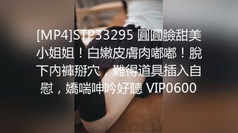 STP34117 糖心Vlog 黑丝美乳OL女上司 丝袜美足挑逗足交 撕裂爆艹湿嫩蜜穴 中出淫浆 柚子猫