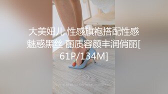 麻豆传媒 MD-0233 惹火借宿 交换生的白丝诱惑 米亚