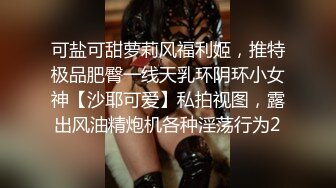 高颜细长腿美女吃鸡啪啪 老公来操我吗 喜不喜欢大鸡吧 喜欢 啊啊加油用力 身材真的高 晃着屁屁超诱惑 被操的骚叫不停