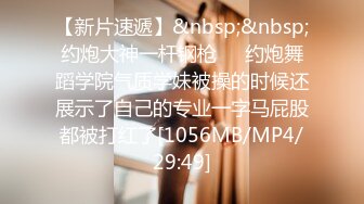 [MP4]STP31116 国产AV 果冻传媒 91YCM043 性爱家教的破处教学 梁芸菲 VIP0600