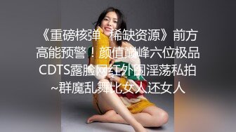 白蕾丝新娘 婚纱下的淫荡美娇娘，新婚夜不赔老公陪我睡，各种招式来一遍，简直爽翻天！