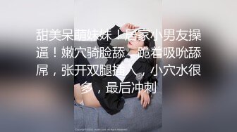 91KCM-030.闵闵.女友妈妈也成为我性奴隶.91制片厂