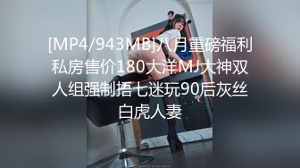 『吴梦儿』约啪粉丝性爱挑战-尻枪5分钟不射 无套爆操内射