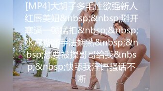 [MP4]STP28468 性感妖艳网红美女！奶头骚逼漂色！衬衣包臀裙好骚，掰开粉红色骚穴，开档黑丝大肥臀 VIP0600