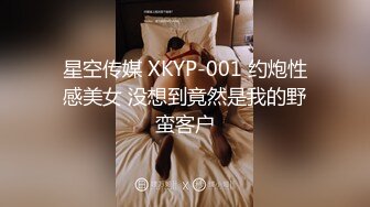 XK-8094 《舞蹈老师的回忆日记》1 旋转 跳跃 做爱不停歇