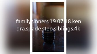 familysinners.19.07.18.kendra.spade.step.siblings.4k