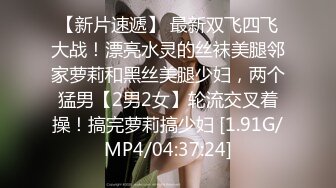 00后小美女玩的就是开 修身性感连衣吊带裙加上苗条娇躯立马让人胃口大开，扣穴口交观音坐莲娇吟绷直夹紧