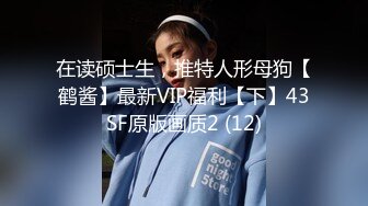 [2DF2] 飘哥3000元足浴会所撩了个身材不错的长发良家洗脚妹宾馆开房啪啪非常精彩[MP4/151MB][BT种子]