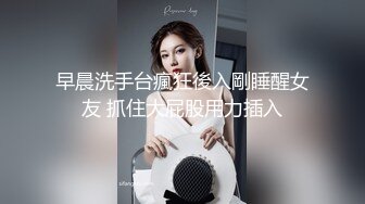 四眼男网约刚大学毕业不久实习期四川美女