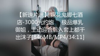 麻豆传媒 BLX0006 委屈少妇的NTR复仇 季研希