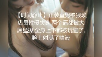 《百度云泄密》周末和美女同事背着她老公偷情遭曝光 (6)