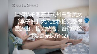 潺潺水声和妹子的哀求