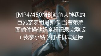 重金定制，快手已永久封停18万粉丰腴大胸反差骚女【欣妹妹】全裸骚舞、抖奶、顶胯各种高潮脸无水完整全套 (7)