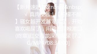 STP27743 十字纹身极品美少女！168CM黑丝美腿！翘起屁股扣穴，揉搓阴蒂摆弄各种姿势，特写菊花给你看