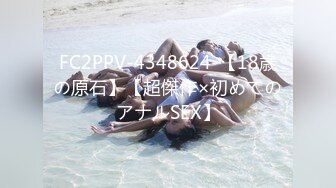 FC2PPV-4348624-【18歳の原石】【超傑作×初めてのアナルSEX】