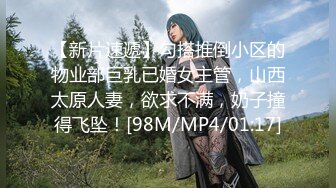 MEYD-866 [无码破解]爆乳人妻引诱着谨慎地控制性欲的男人 在盛夏中香汗淋漓 天海翼