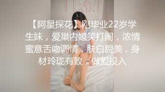 STP33119 嬌小的巨乳妹子在家夫妻直播秀，女上位銷魂說亞麻跌，