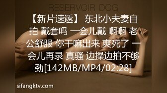 [MP4/ 2.16G] 我开着拖拉机，22岁，兼职学生妹，女仆装，近景调情啪啪，嫩乳直逼镜头