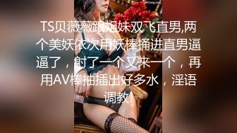 00后清纯反差少女『LT软软兔』逛街露出差点被大叔发现，洗手间翘起翘臀让哥哥后入，极品嫩穴又粉又嫩又紧