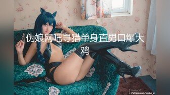 【新片速遞】操蒙眼美眉 短发 小贫乳 方脸型 操这种春春款美眉别有味道[80MB/MP4/00:45]