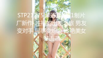 [2DF2] 大长美腿气质外围美女体格虽瘦但是用屌征服她干的大叫表情享受要哭出来了1080p[MP4/92MB][BT种子]