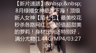 [MP4]STP27485 满背纹身吊带长裙！性感少女激情自慰！无毛极品肥穴，地上假屌骑坐，蜜桃美臀套弄，搞得多是水 VIP0600