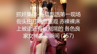 《女神堕落❤️挑战大黑吊》身材非常棒的小姐姐，不知道为了什么，竟然被老黑拴上狗链子摆着小母狗的姿势，被大黑屌操上天