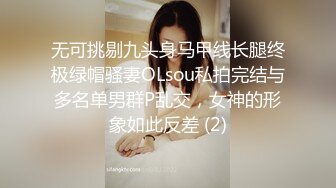 【OnlyFans】【逃亡】国产女21岁小母狗优咪强制高潮，拍摄手法唯美系列，调教较轻，视频非常好，女的也够漂亮 181