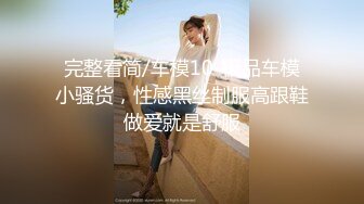 大学女厕全景偷拍多位漂亮的小姐姐嘘嘘各种各样的美鲍鱼完美呈现 (10)