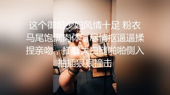 云盘露脸泄密！高颜清纯E奶肥臀反差妹【石高慧】不雅视图全集，还求爸爸肏，对话淫荡