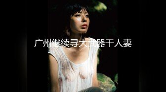 [435MFC-052] なぁみ