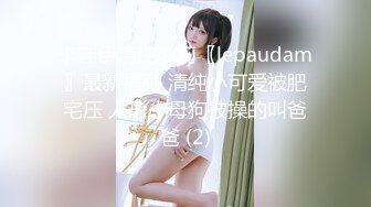 大奶肥臀少妇王素洁性爱视频