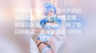 [HD/1.0G] 2024-06-26 星空传媒XKG-208黑丝高冷女总裁惨遭员工强上内射