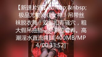 MDX-0205_爸爸的贏錢偏方_雞巴沾滿女兒體液官网-秦可欣