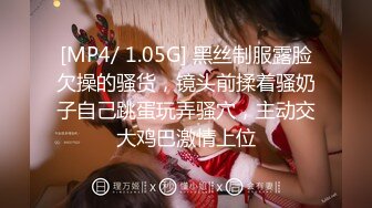 【新片速遞】 商场女厕全景偷拍长发皮裤少妇的极品一线小嫩鲍[71M/MP4/00:37]