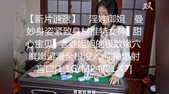 [MP4]国产美少女【Cutematch小火柴】出演被教官调教皮肤白皙丰满细腰翘臀学生妹