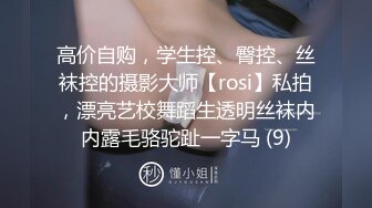 虎牙性感丝袜女神RDVIKI 斗鱼王雨檬呀 2024年2月 直播切片及热舞合集 【124V】 (75)