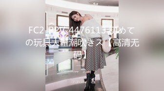 [原創錄制](sex)20240125_我老公不行