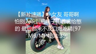 【新片速遞】【精品推荐】推特流出❤️JBTS69淫荡骚巨乳婊子被农民工揉捏玩弄操逼[510M/MP4/00:10:20]